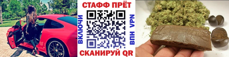 Сколько стоит Грязовец A PVP  МЕФ  Амфетамин  Конопля 