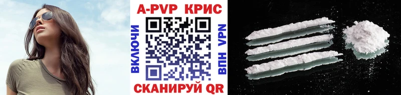 Alpha-PVP Соль как найти Грязовец