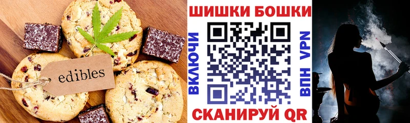 Еда ТГК марихуана Грязовец