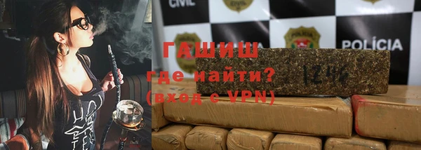 дистиллят марихуана Волосово