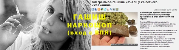 COCAINE Володарск