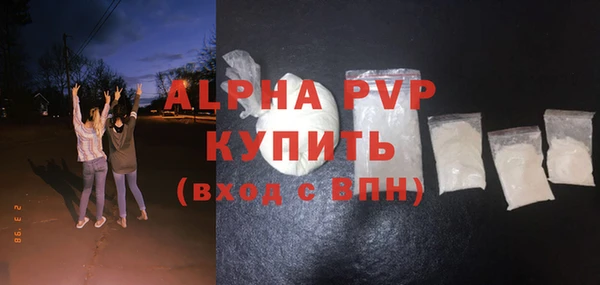 дистиллят марихуана Волосово