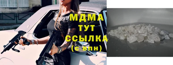ПСИЛОЦИБИНОВЫЕ ГРИБЫ Волоколамск
