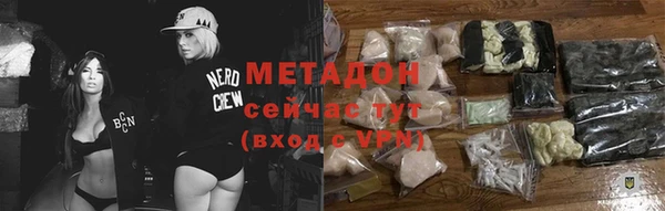 гидра Струнино