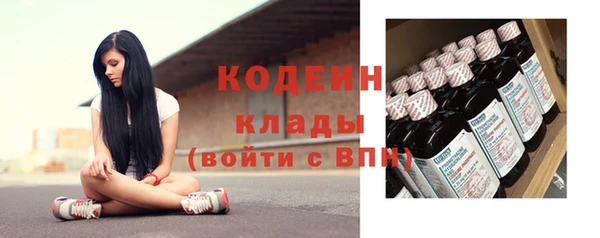 ПСИЛОЦИБИНОВЫЕ ГРИБЫ Волоколамск
