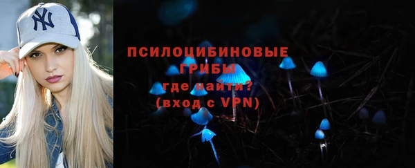 дистиллят марихуана Волосово