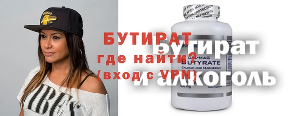 марки nbome Ступино