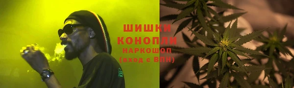 дистиллят марихуана Волосово