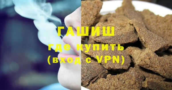 дистиллят марихуана Волосово