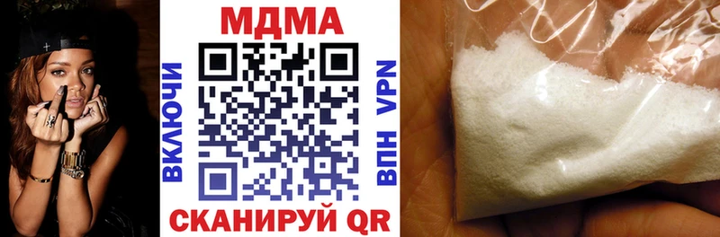 МДМА кристаллы Грязовец