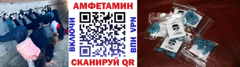 Первитин Декстрометамфетамин 99.9%  Грязовец 