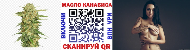 Дистиллят ТГК гашишное масло  купить наркотик  Грязовец 